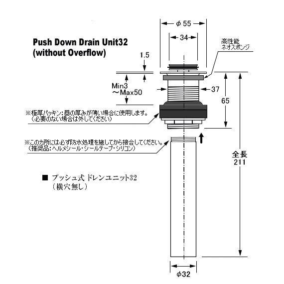 排水金具 洗面ボウル HTS Collection専用 通常タイプ プッシュ式オーバーフロー無 クロムの画像