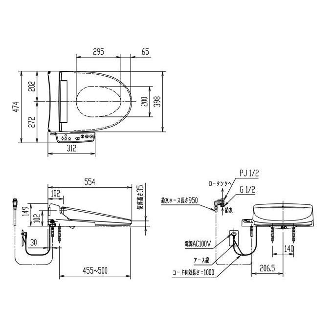 温水洗浄便座 リクシル LIXIL シャワートイレHシリーズ CW-H41 : 住設