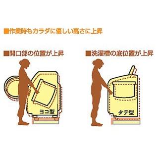 マルチメゾン　防水パン　MM6-WG701 洗濯機 64センチ角専用洗濯機用かさ上げ台 マルチメゾン MM6-WG701 洗濯パン
