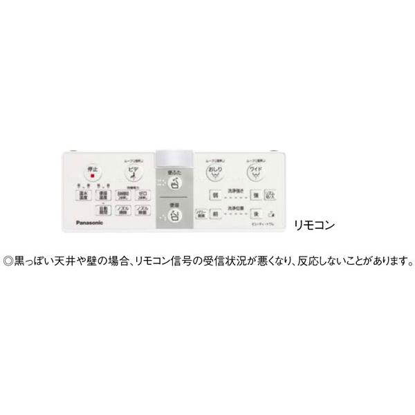 温水洗浄便座 便座 パナソニック ビューティ・トワレ 新M3 瞬間式の画像