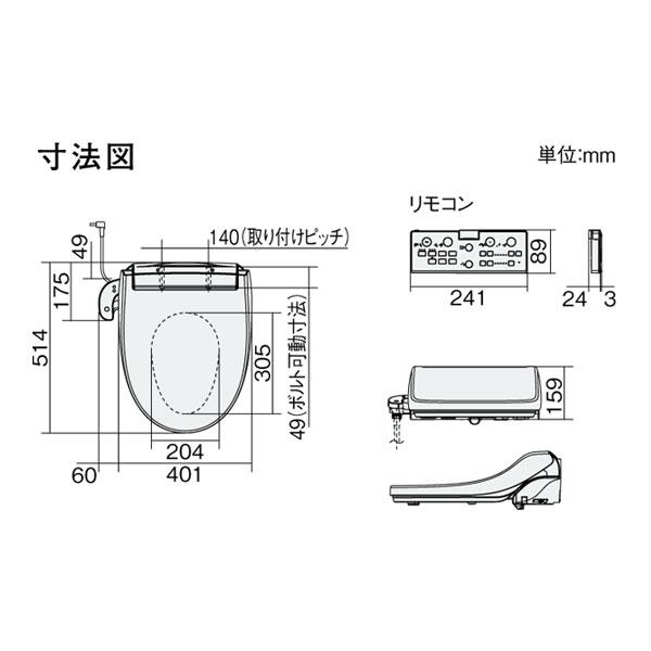 温水洗浄便座 便座 パナソニック ビューティ・トワレ 新M3 瞬間式の画像