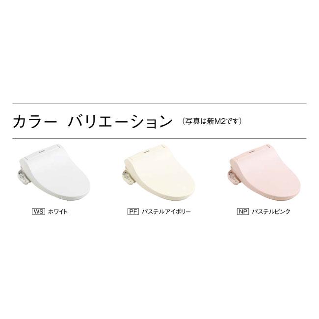 温水洗浄便座 便座 パナソニック ビューティ・トワレ 新M4 瞬間式 : 住