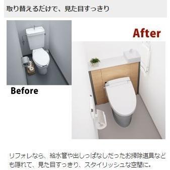 H1グレード L型l仕様 標準間口タイプ 手洗い付き J Ot 住設卸売問屋店 トイレ Lixil リクシル キャビネット付きトイレ 標準間口タイプ 手洗い付き Yds H2sxa1x1 Lpw リクシル 床排水 リフォレ