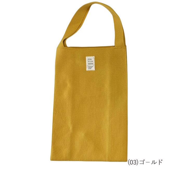 SAIFUKU なんでもつつむ A4をつつむ ニットバッグ トートバッグ SAIFUKU なんでもつつむ A4をつつむ ニットバッグ トートバッグ