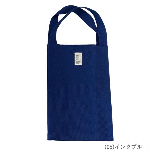 SAIFUKU なんでもつつむ A4をつつむ ニットバッグ トートバッグ SAIFUKU なんでもつつむ A4をつつむ ニットバッグ トートバッグ