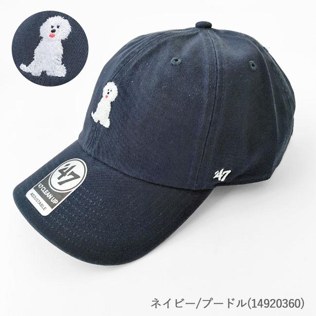 47（フォーティーセブン） '47 キャップ 帽子 47A CLEAN UP DOG