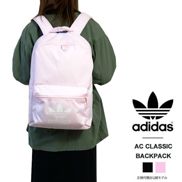 adidas ac classic backpack