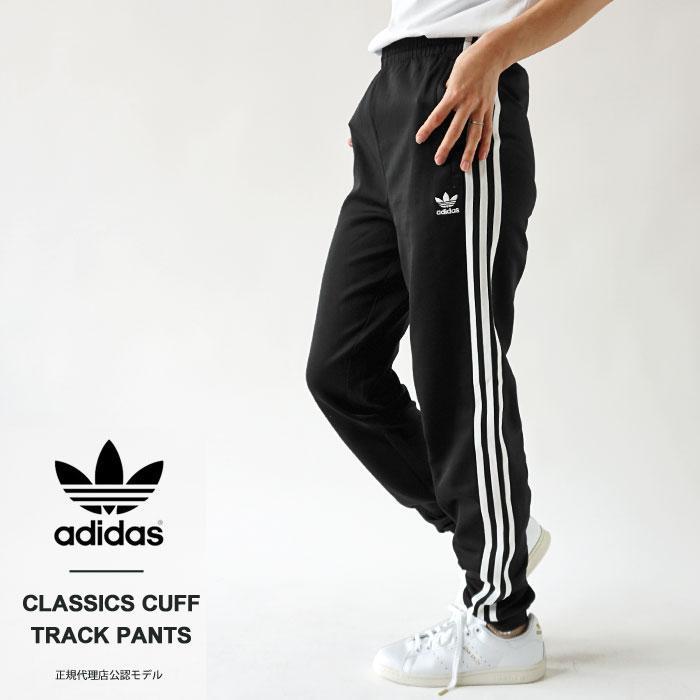 アディダス ジャージ パンツ レディース adidas アディカラー