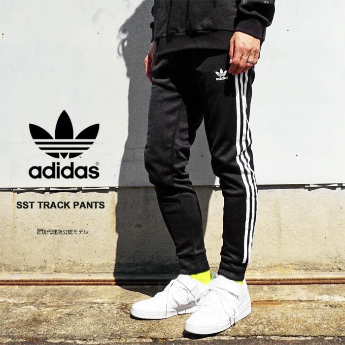 アディダス ジャージ パンツ メンズ adidas アディカラー クラシックス