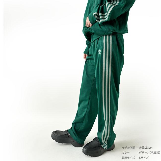adidas Originals アディダス ジャージ パンツ レディース adidas Originals アディダス ジャージ パンツ レディース