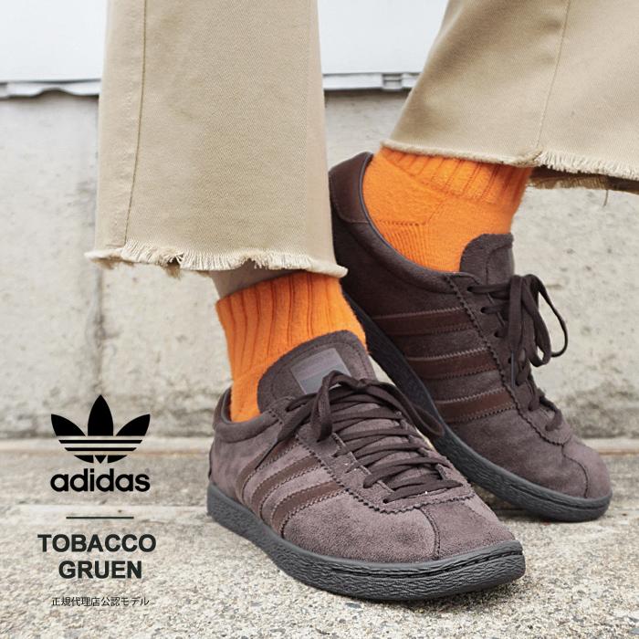 adidas Originals タバコ グルーエン TOBACCO GRUEN