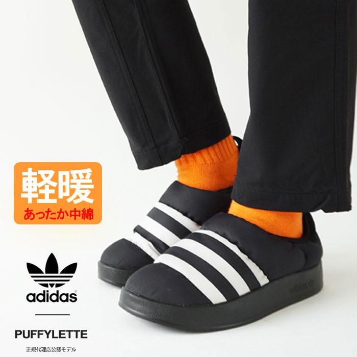 アディダス スリッポン スニーカー Adidas メンズ レディース Puffylette パフィレッタ 中綿 モックシューズ 靴 撥水 軽量 保温 秋 冬 ブラック 黒 Gy4559 Adidas Gy4559 Mens ジェイピアプラス 通販 Yahoo ショッピング