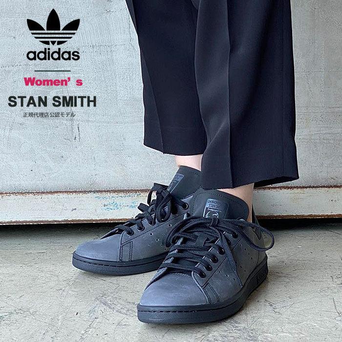 アディダス スニーカー スタンスミス レディース Adidas Originals Stan Smith ローカット 靴 黒 ブラック H Adidas H ジェイピアプラス 通販 Yahoo ショッピング