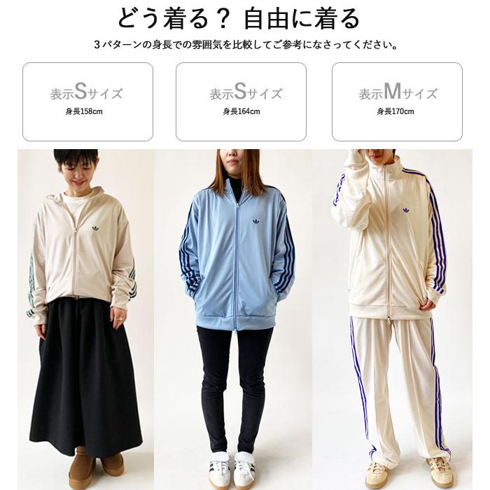 adidas Originals アディダス オリジナルス トラックジャケット adidas Originals アディダス オリジナルス トラックジャケット