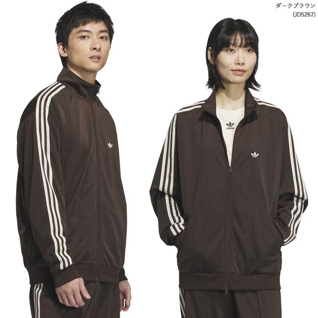 adidas Originals (SALE)アディダス オリジナルス トラック adidas Originals (SALE)アディダス オリジナルス トラック