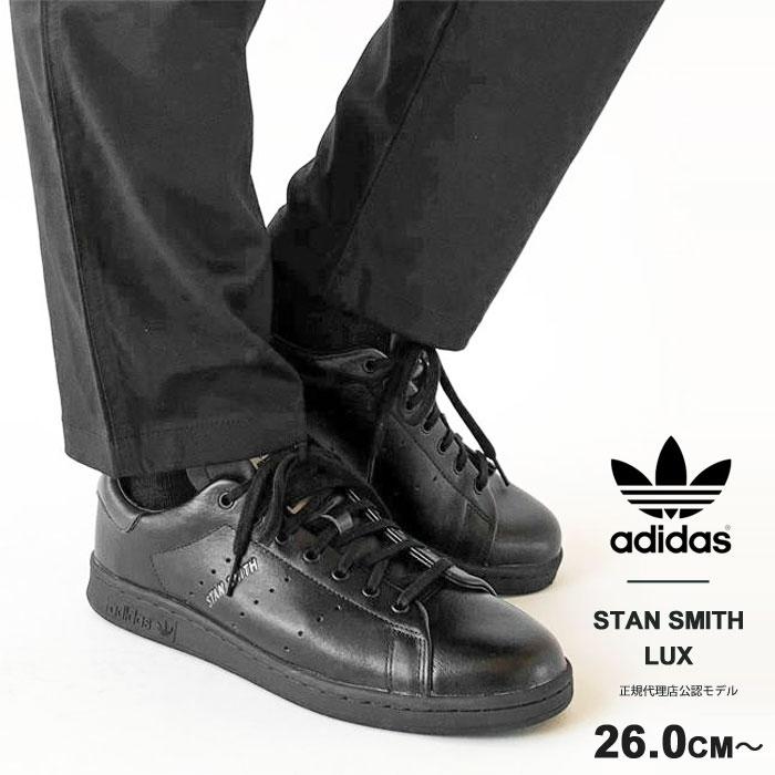 adidas Originals (おひとり様1点限り) アディダス スタンスミス adidas Originals (おひとり様1点限り) アディダス スタンスミス