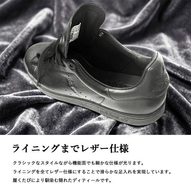 adidas Originals アディダス スタンスミス ラックス スニーカー