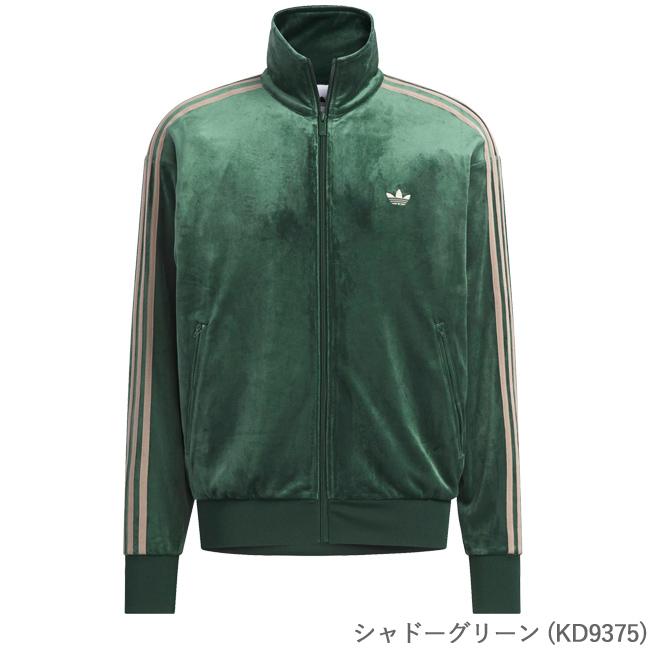 【極美品】アディダス トラックトップ ベロアジャケット ジャージ XL グリーン adidas Originals (予約商品) アディダス originals ジャージ