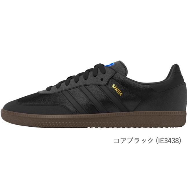 adidas Originals (おひとり様1点限り) アディダス サンバ OG
