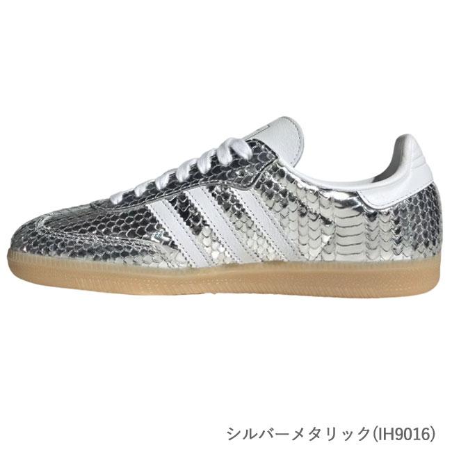 adidas originals スニーカー アディダス サンバ OG レディース SAMBA OG W スネーク型押し シルバーメタリック  アディダスジャパン 正規取扱店 IH9016 爆買の画像