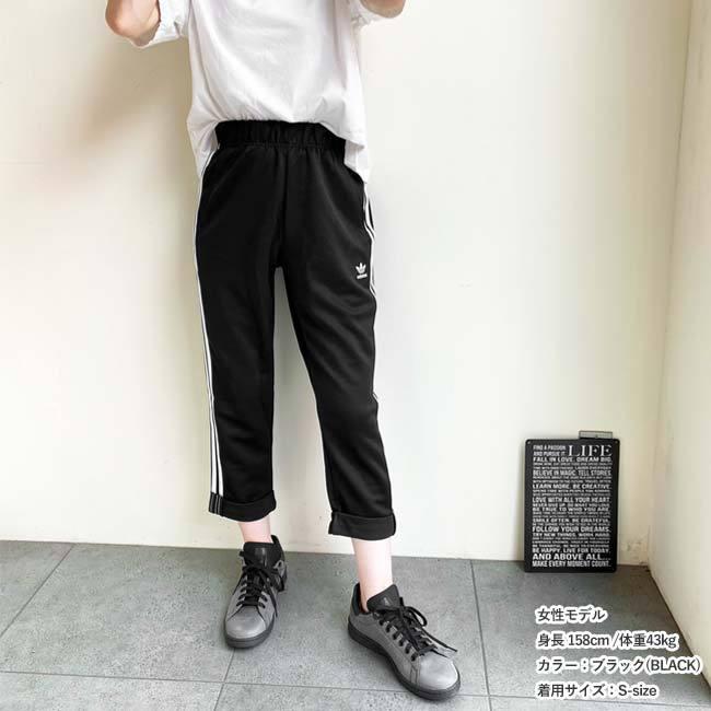 アディダス ジャージ adidas PRIMEBLUE リラックス パンツ トラック