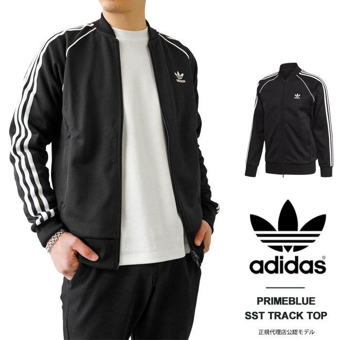 adidas アディダス ジャージ メンズ スーパースター トラックトップ トラックジャケット SST TRACK TOP PB IZN67 GF0198 :ADIDAS-IZN67-GF0198:ジェイピアプラス - 通販 - Yahoo!ショッピング adidas アディダス ジャージ メンズ スーパースター トラックトップ トラックジャケット SST TRACK TOP PB IZN67 GF0198 :ADIDAS-IZN67-GF0198:ジェイピアプラス - 通販 - Yahoo!ショッピング