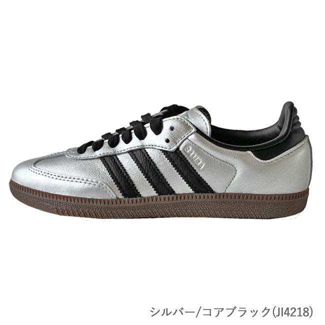 『りーちゃんママ』adidas samba スニーカー adidas Originals】SAMBA OG（スニーカー）｜adidas（アディダス