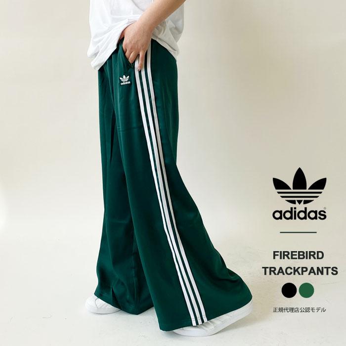 アディダス ジャージ パンツ レディース adidas originals FIREBIRD TP  