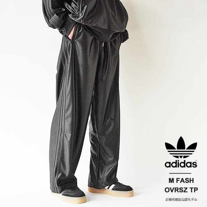 アディダス ジャージ パンツ メンズ adidas originals M FASH OVRSZ TP 