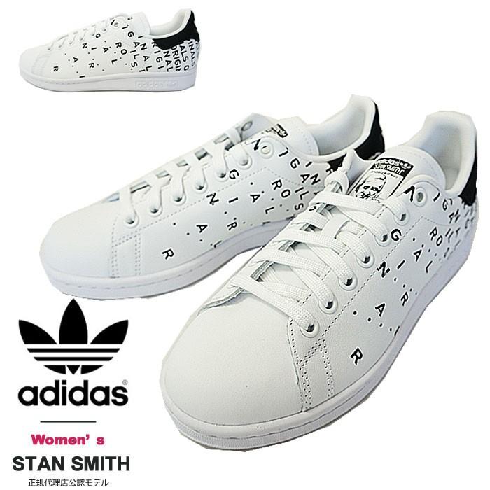 stan smith w eg6343
