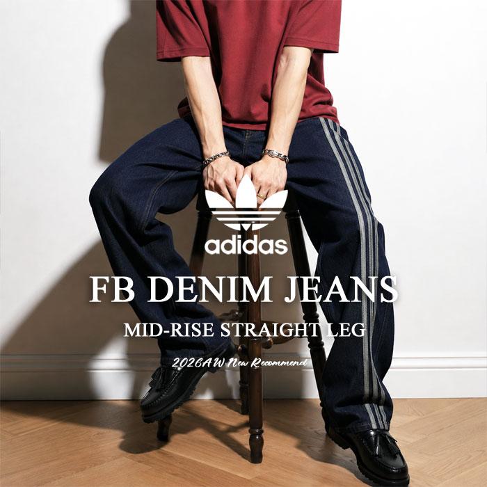 adidas Originals アディダス originals デニム パンツ メンズ FB