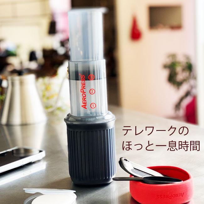 エアロプレス(AEROPRESS) コーヒーメーカー - コーヒーメーカー