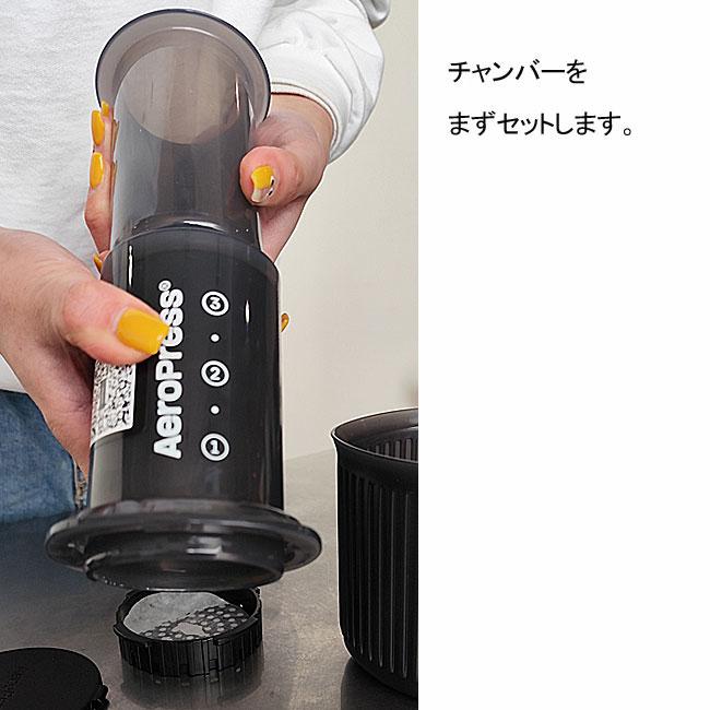AEROPRESS GO エアロプレスゴー コーヒーメーカー 簡単 アウトドア プレス式 コンパクトタイプ 珈琲抽出器 持ち運び便利 本格派コーヒー 専用ペーパー付き AEROPRESS GO エアロプレスゴー コーヒーメーカー 簡単 アウトドア プレス式 コンパクトタイプ 珈琲抽出器 持ち運び便利 本格派コーヒー 専用ペーパー付き