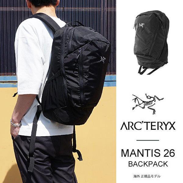 Arc Teryx アークテリクス リュック Mantis 26 マンティス バッグ ザック 26l Mantis 26 Backpack 7715 Black Arc Mantis26 L ジェイピアプラス 通販 Yahoo ショッピング