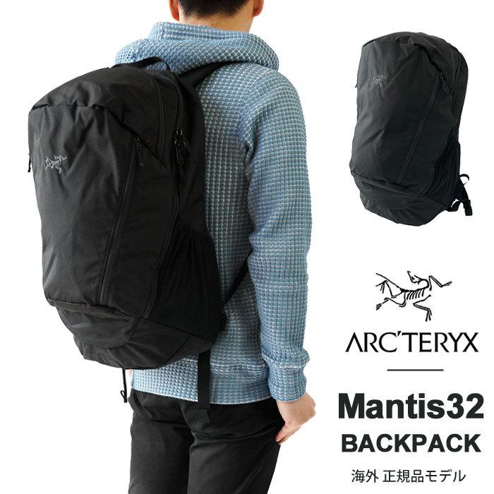 アークテリクス リュック メンズ レディース Arc Teryx Mantis 32 マンティス32 バックパック リュックサック 32l Mantis 32 Backpack Arc Mantis32 ジェイピアプラス 通販 Yahoo ショッピング