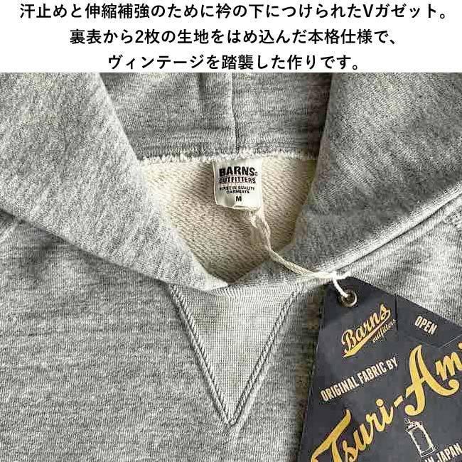 BARNS OUTFITTERS バーンズ アウトフィッターズ Barns