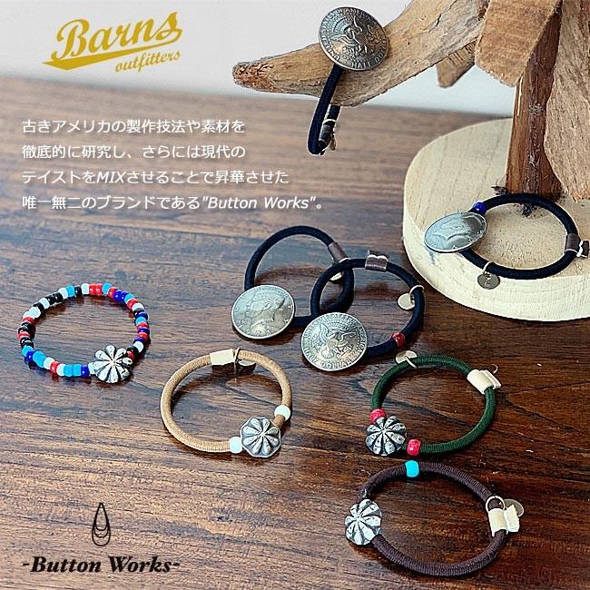 BARNS バーンズ Button Works ボタンワークス ビーズ ブレスレット