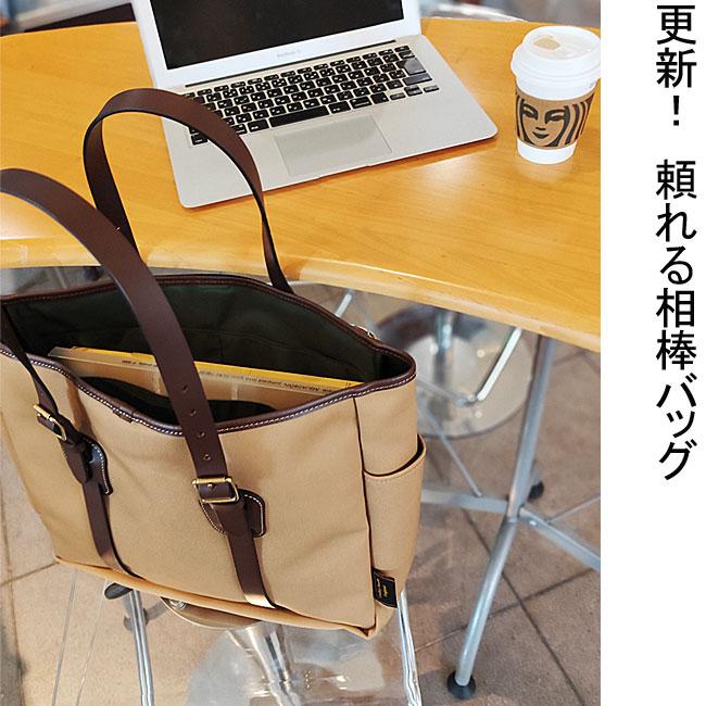 Billingham (正規販売店) ビリンガム トートバッグ ネザートーン Billingham (正規販売店) ビリンガム トートバッグ ネザートーン
