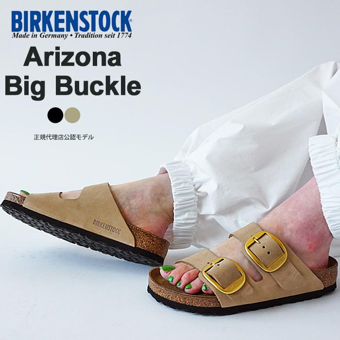 正規販売店) ビルケンシュトック サンダル レディース BIRKENSTOCK