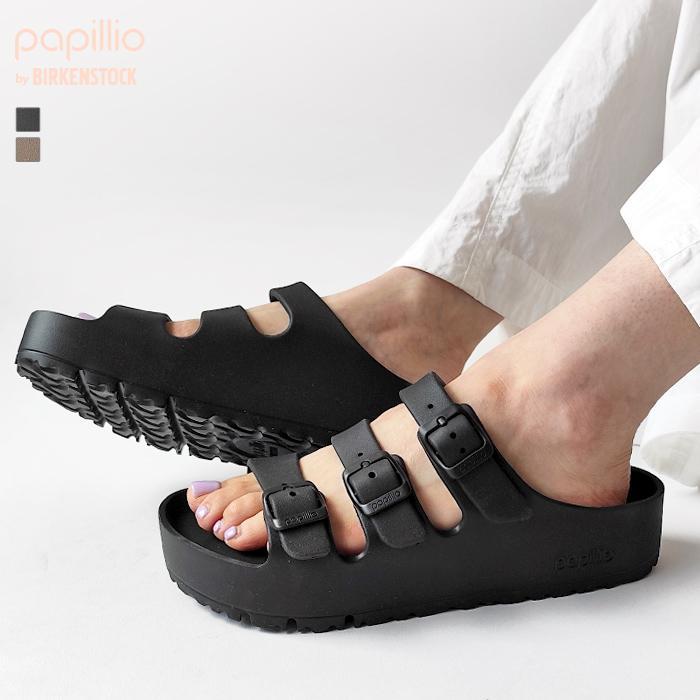 BIRKENSTOCK（ビルケンシュトック） (正規販売店)パピリオ by