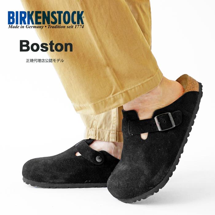 (正規販売店) ビルケンシュトック サンダル メンズ Birkenstock Boston BS ボストン 0660471 レギュラーフィット(幅広)  スエードレザー ソフトフットベッド 本革 : birken-boston-0660471 : ジェイピアプラス - 通販 -