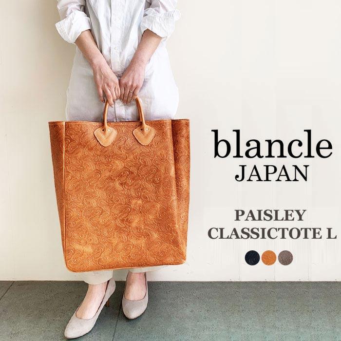 blancle ブランクレ トートバッグ レディース 大きめ 本革 blancle ブランクレ トートバッグ レディース 大きめ 本革
