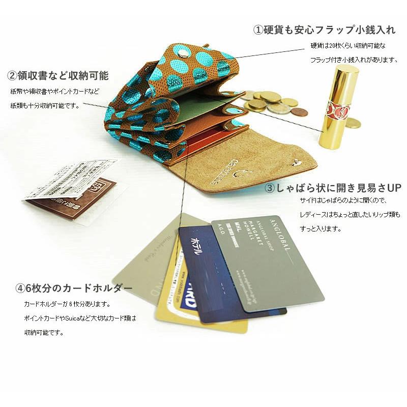 カーマイン『CARMINE』 CD 楽天市場】carmine カーマイン 水玉ドット 箔押し レザー ミニ