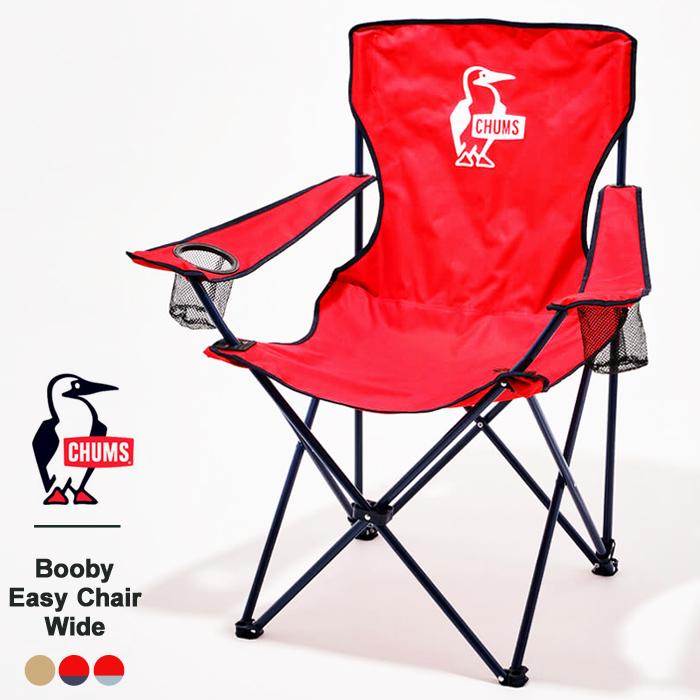 CHUMS チャムス アウトドアチェア Booby Easy Chair Wide CHUMS チャムス アウトドアチェア Booby Easy Chair Wide