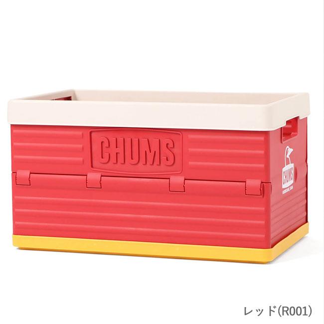 CHUMS（チャムス） コンテナ CHUMS Camper Folding Container
