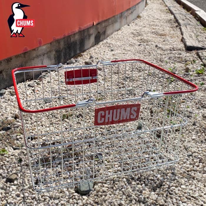 CHUMS（チャムス） スチール バスケット 買い物かご CHUMS Steel