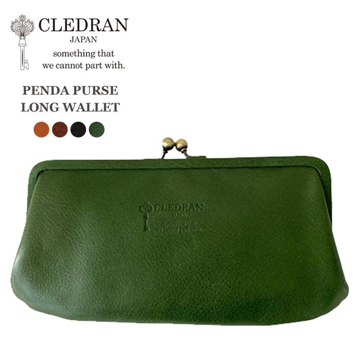 未使用 クレドラン CLEDRAN がま口 レザー 長財布 ペンダ CLEDRAN 財布 クレドラン がま口 レディース ロングウォレット