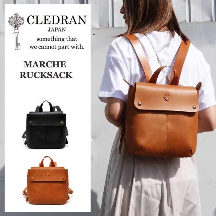 2021新商品 リュックサック クレドラン - 通販 - perutours.com.pe