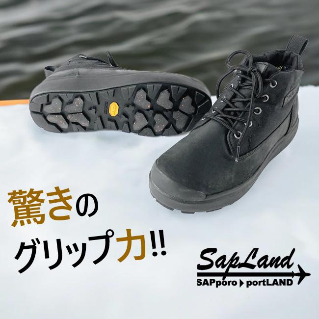 Columbia ブーツ コロンビア サップランド スリー ラックス Columbia ブーツ コロンビア サップランド スリー ラックス