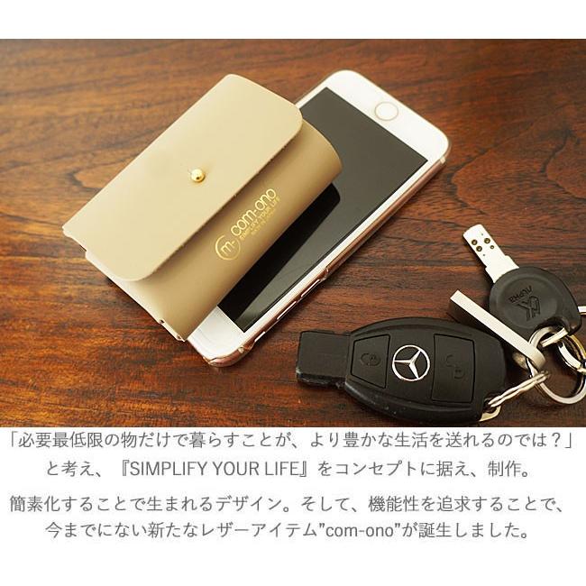 【未使用】com-ono コモノ 薄型レザーウォレット 池之端銀革店 楽天市場】池之端銀革店 com-ono コモォノ 英国製ブライドル